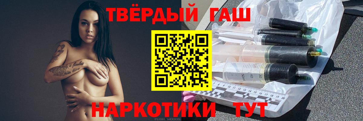 ГАШИШ ice o lator Бахчисарай