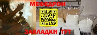 бошки Славгород