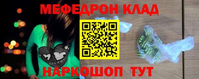 дживик Славянск-на-Кубани