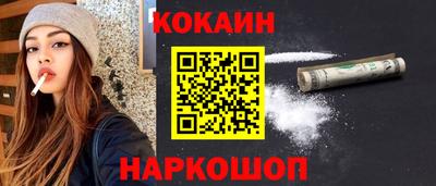 дживик Славянск-на-Кубани