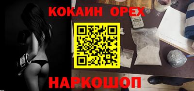 бошки Славгород