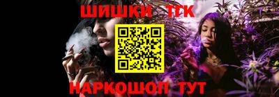 дживик Славянск-на-Кубани