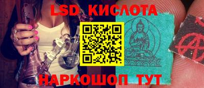 дживик Славянск-на-Кубани