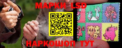 гашиш Сланцы