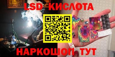 бошки Славгород