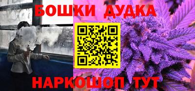 дживик Славянск-на-Кубани