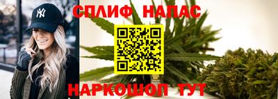 гашиш Сланцы