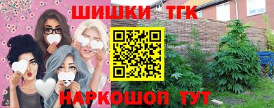 бошки Славгород