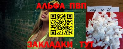 гашиш Сланцы
