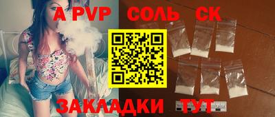 бошки Славгород