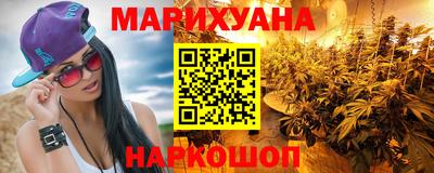 гашиш Сланцы