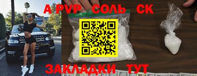 гашиш Сланцы
