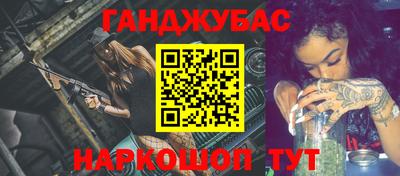 бошки Славгород