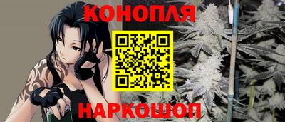гашиш Сланцы
