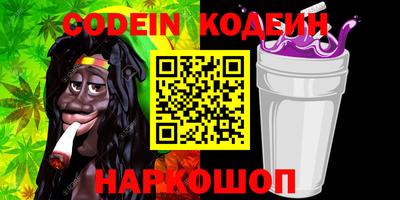 гашиш Сланцы