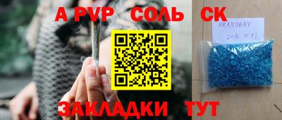бошки Славгород