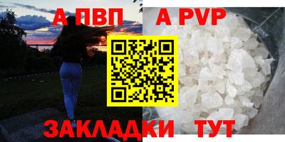 бошки Славгород