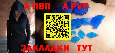 бошки Славгород