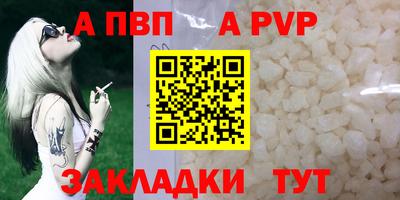 гашиш Сланцы