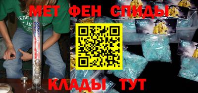 гашиш Сланцы