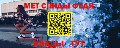 дживик Славянск-на-Кубани