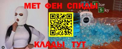 дживик Славянск-на-Кубани