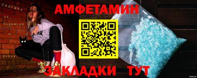 гашиш Сланцы