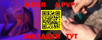 гашиш Сланцы