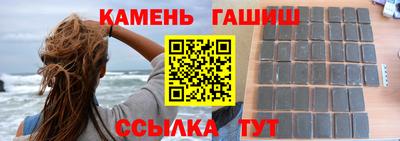 дживик Славянск-на-Кубани