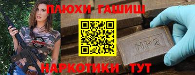 бошки Славгород