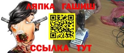 дживик Славянск-на-Кубани