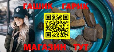 дживик Славянск-на-Кубани
