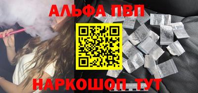 дживик Славянск-на-Кубани