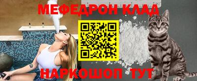 бошки Славгород