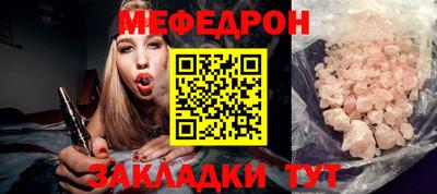 дживик Славянск-на-Кубани