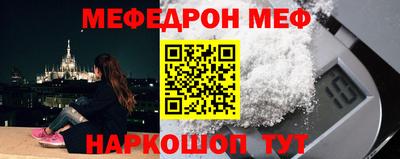 гашиш Сланцы