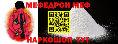 гашиш Сланцы