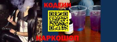 гашиш Сланцы