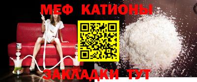 бошки Славгород