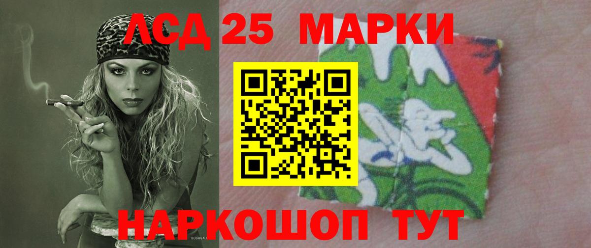 ЛСД экстази ecstasy  мега сайт  ЛСД экстази  Бахчисарай  Вход с VPN 