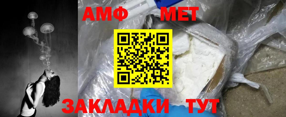 Бахчисарай  Первитин витя  Вход с VPN 
