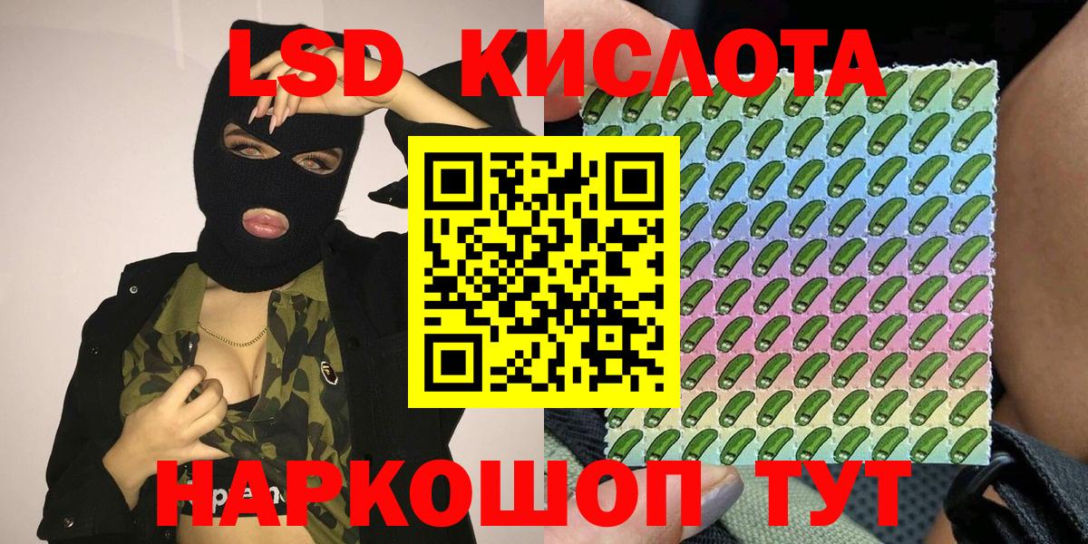 Бахчисарай  Марки N-bome 1,5мг  Вход с VPN 