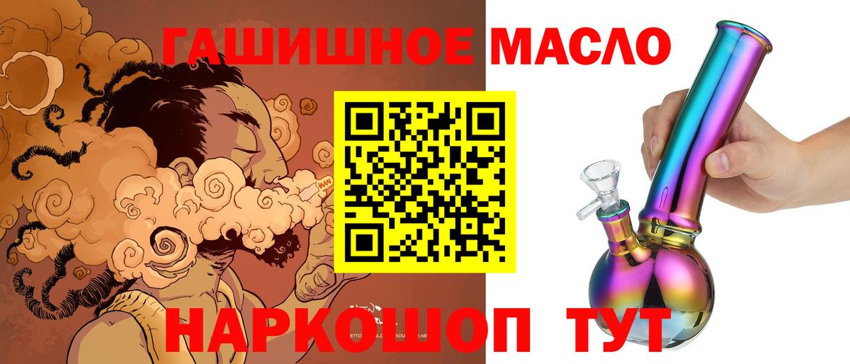 Бахчисарай  ТГК Wax  Вход с VPN  ТГК жижа 
